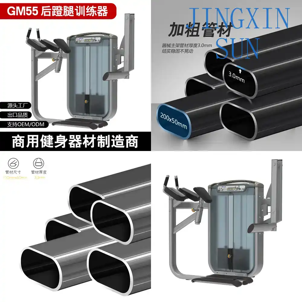 Home Gym Leg Extension Machine - Máquina Comercial de Extensión de Piernas