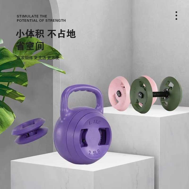Juego de mancuernas Kettlebell - Home Gym Equipment Set reseña y precio