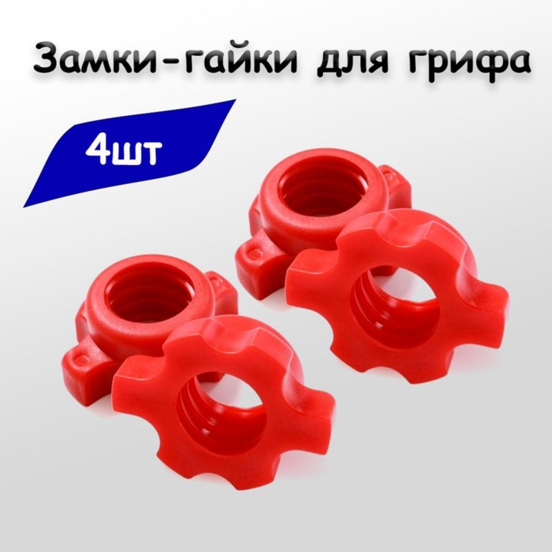 HOES-Tornillos de Bloqueo para - Home Gym Equipment Set reseña y precio