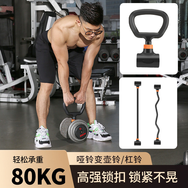 Set de Gimnasio en Casa, Mancu - Home Gym Equipment Set reseña y precio