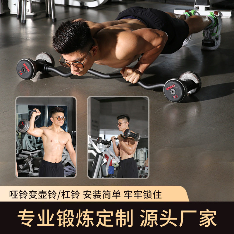 Set de Gimnasio en Casa, Mancu - Home Gym Equipment Set reseña y precio