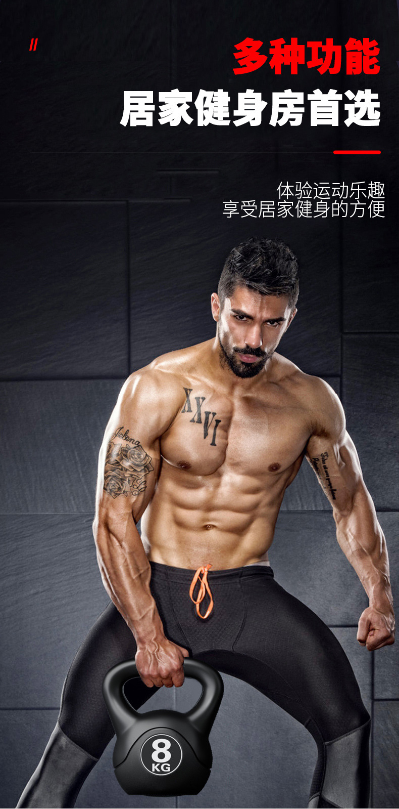 2026 Kettlebell Ajustable de 8 - Home Gym Weight Machine reseña y precio