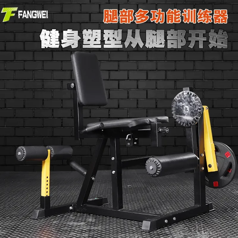 Máquina de Extensión y Flexión - Home Gym Leg Extension Machine reseña y precio