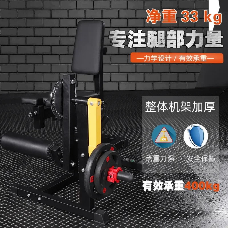 Máquina de Extensión y Flexión - Home Gym Leg Extension Machine reseña y precio